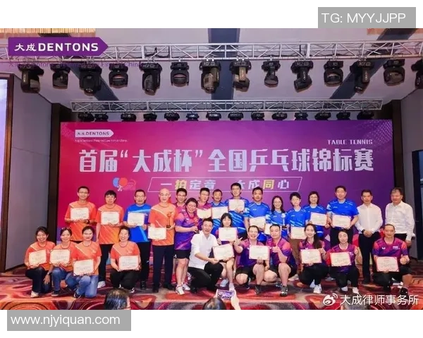 杭州乒乓球队在全国锦标赛积分榜上以81分稳居第一名引发关注 杭州乒乓球队在全国锦标赛积分榜上以81分稳居第一名引发关注