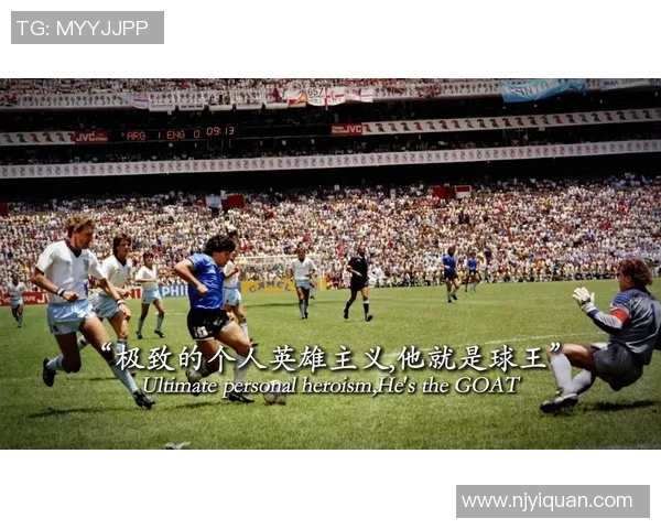 被全球认可的足球巨星们的传奇故事与辉煌成就解析