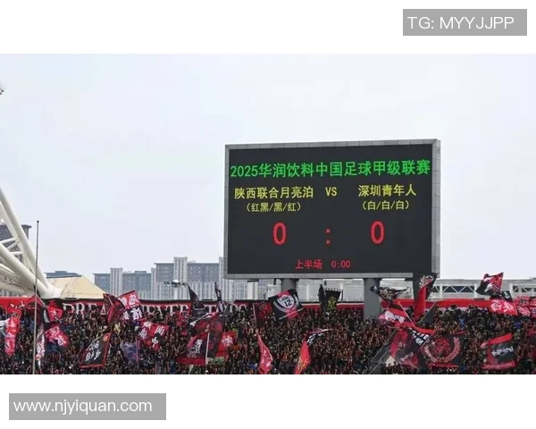 赛后分析：西安足球队与北京足球队的战术意识与表现对比