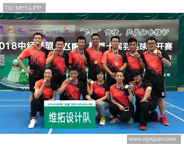 重庆羽毛球队的拼搏历程与邀请赛精彩瞬间全景回顾