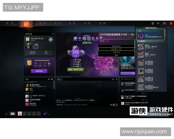 DOTA2战术：WE的控制体系