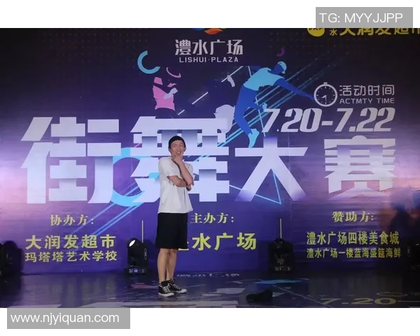 吴秀英专访：回顾街舞历程