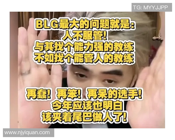 数据分析：BLG的实力表现