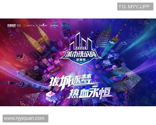 城市赛特别报道：EDG的突破历程