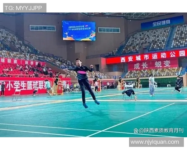 聚焦羽毛球：西安羽毛球队的个人能力话题